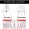 Перчатки MECHANIX SUB40 REALTREE, размер XL SUB40-735-011
